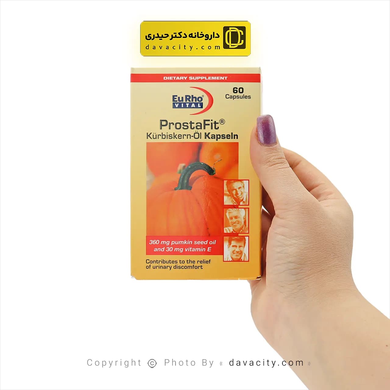 کپسول پروستافیت حاوی روغن دانه کدو تنبل یوروویتال 60 عددی — تصویر ۲
