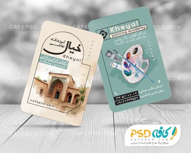 دانلود طرح کارت ویزیت آموزشگاه نقاشی