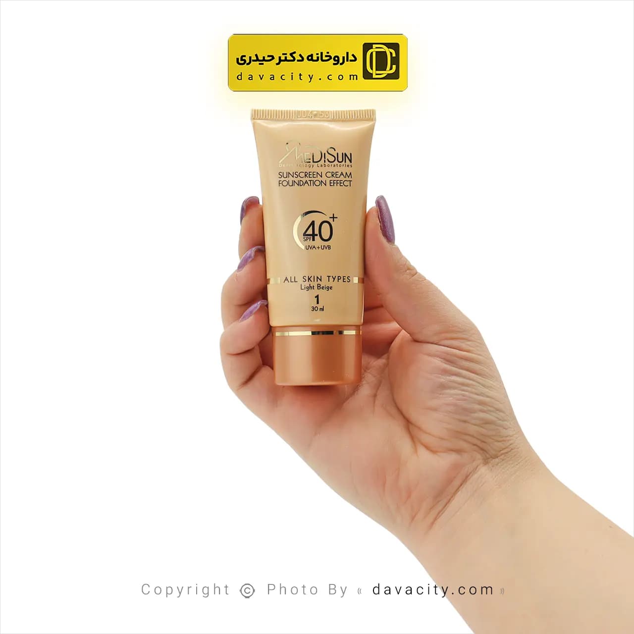 کرم ضد آفتاب کرم پودری انواع پوست SPF40 مدیسان — تصویر ۲