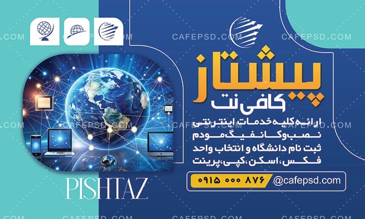 بنر دکور کافینت — تصویر ۲