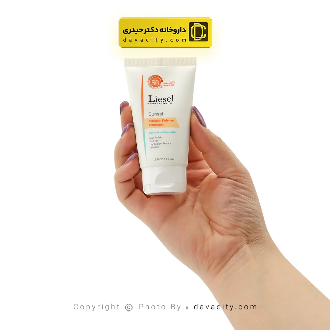 کرم ضد آفتاب سانسل بی رنگ پوست چرب لایسل SPF50 — تصویر ۲