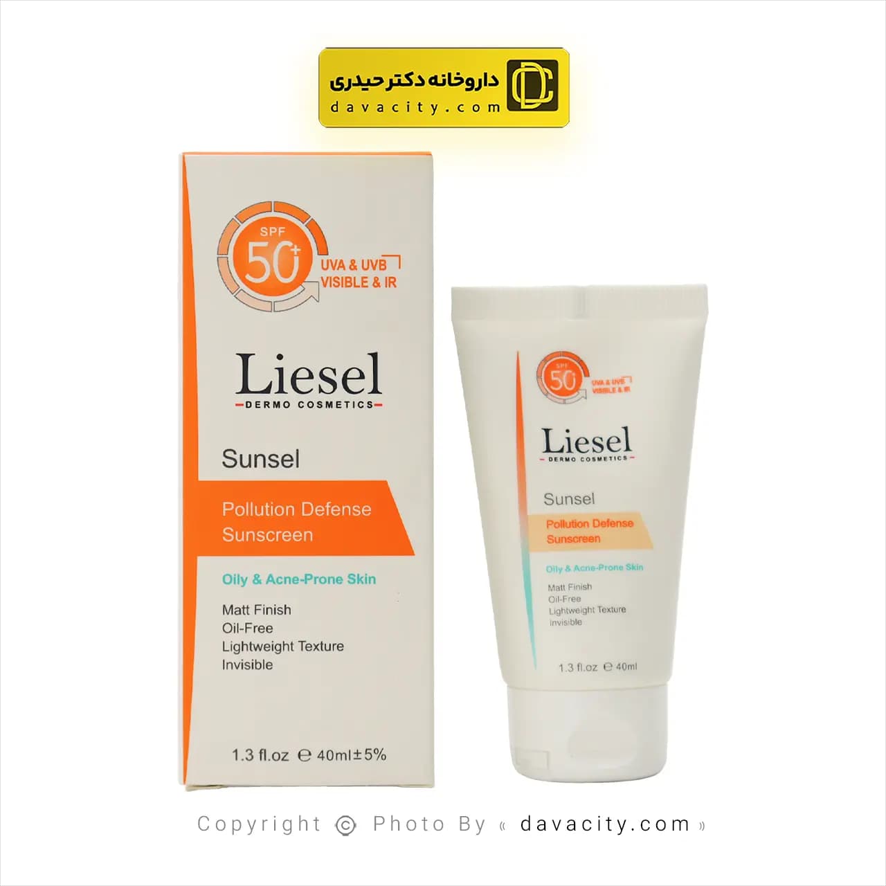 کرم ضد آفتاب سانسل بی رنگ پوست چرب لایسل SPF50 — تصویر ۴
