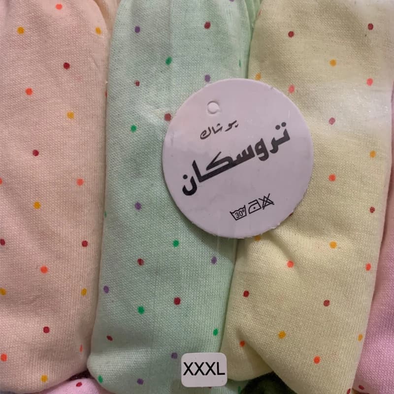 شورت زنانه تروسکان مدل CF-2802 مجموعه 6 عددی — تصویر ۴