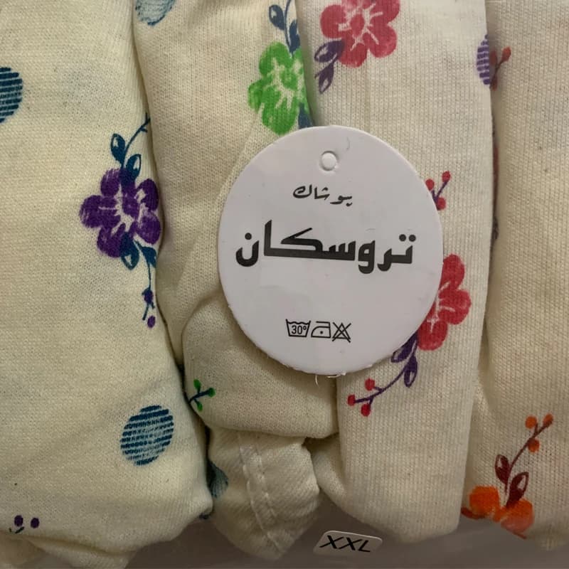 شورت زنانه تروسکان مدل Oc-2803 مجموعه 6 عددی — تصویر ۳