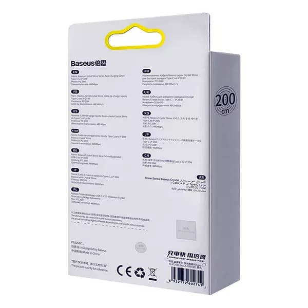 کابل تبدیل USB-C به لایتنینگ بیسوس مدل CAJY000303 طول 2 متر — تصویر ۷