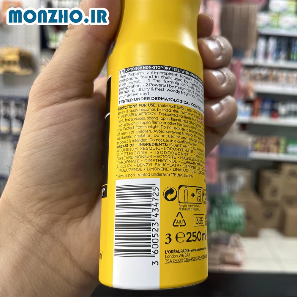 اسپری ضد تعریق مردانه لورآل مدل INVINCIBLE SPORT حجم 250 میل — تصویر ۳