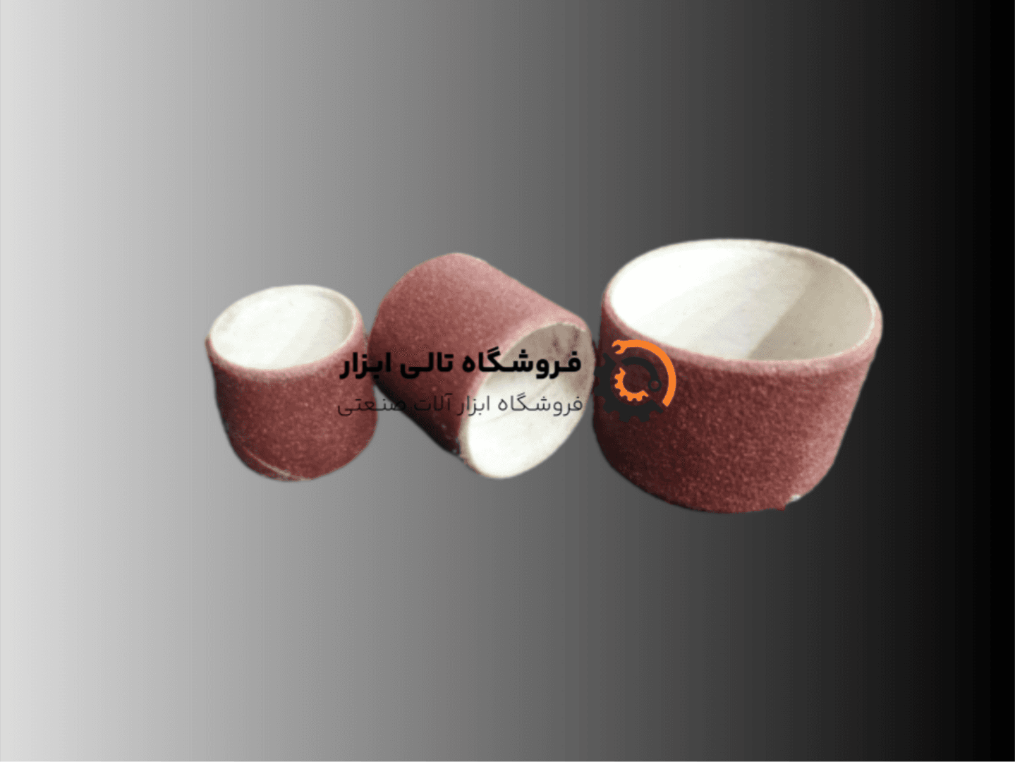 سنباده حلقوی قطر:45 ارتفاع:30 میلی متر