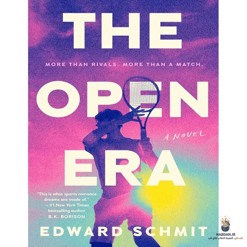 کتاب The Open Era (عصر باز) نسخه انگلیسی PDF | ادوارد اشمیت