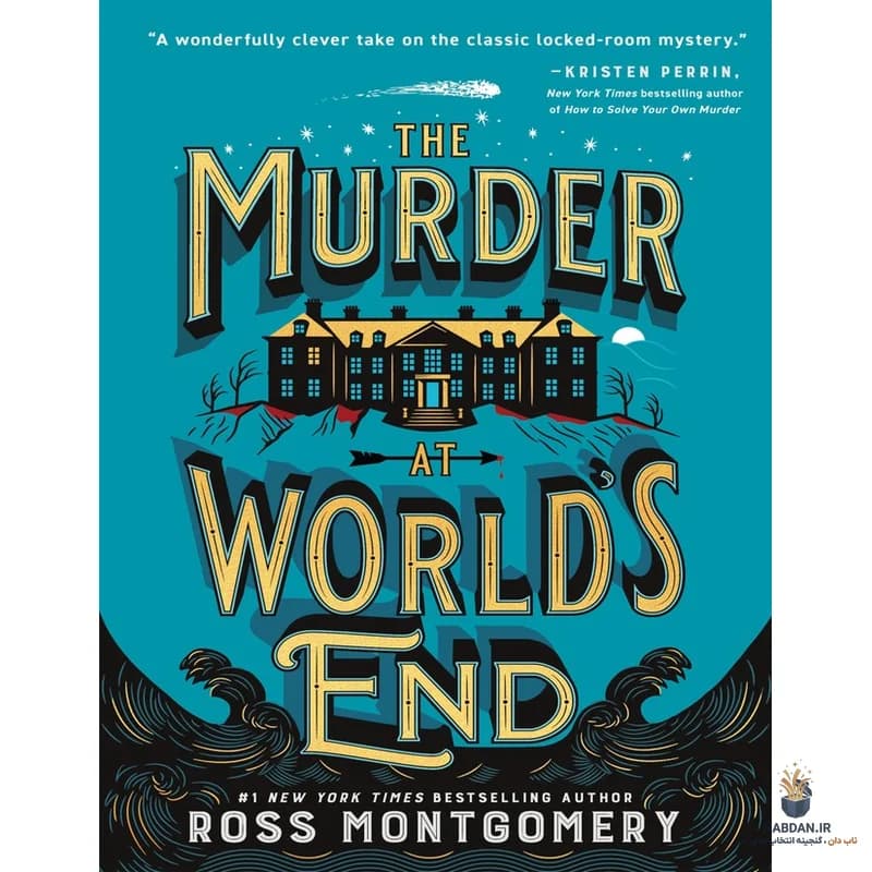 کتاب The Murder at World’s End (قتل در پایان جهان) نسخه انگلیسی PDF | راس مونتگومری