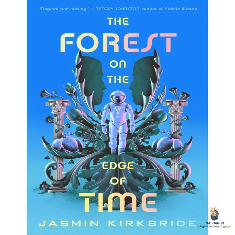 کتاب The Forest on the Edge of Time (جنگل در لبه زمان) نسخه انگلیسی PDF | جاسمین کرکبراید — تصویر ۲