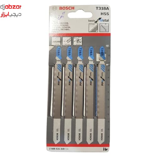 تیغ اره عمودبر بلند فلز مدل T318A مجموعه 5 عددی