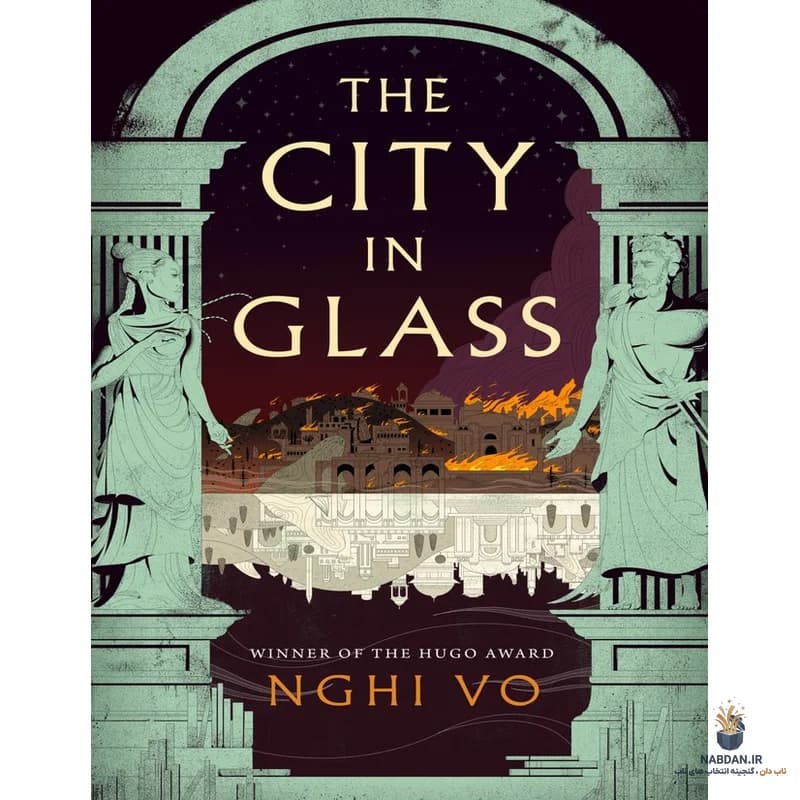 کتاب The City in Glass (شهر شیشهای) نسخه انگلیسی PDF | نگی وو