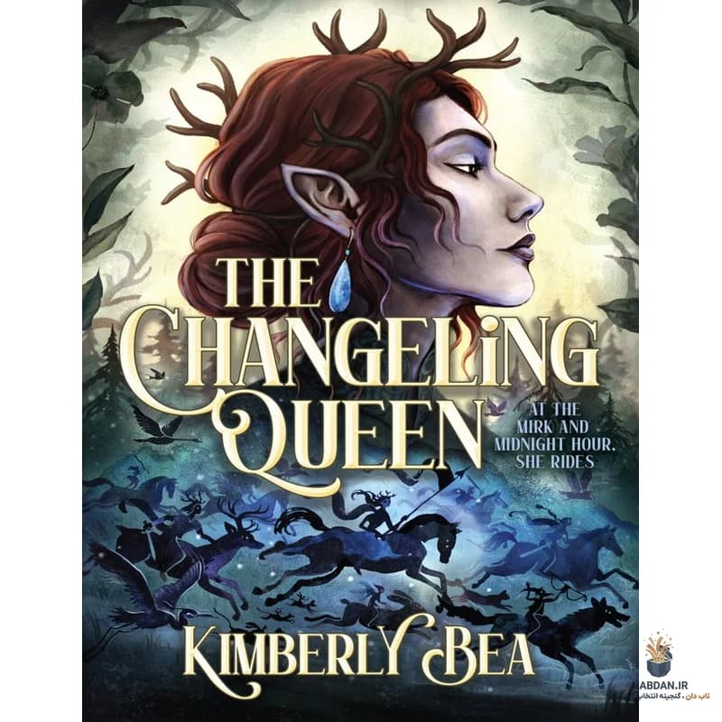 کتاب The Changeling Queen (ملکه تغییریافته) نسخه انگلیسی PDF | کیمبرلی بی