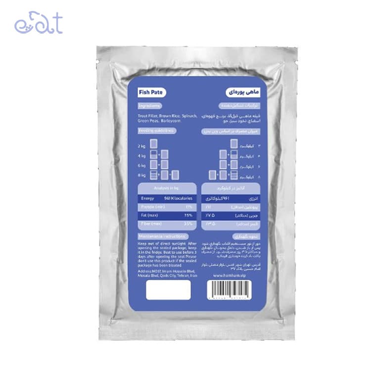پوچ گربه هام هام مدل پته با طعم ماهی وزن 75 گرم — تصویر ۲