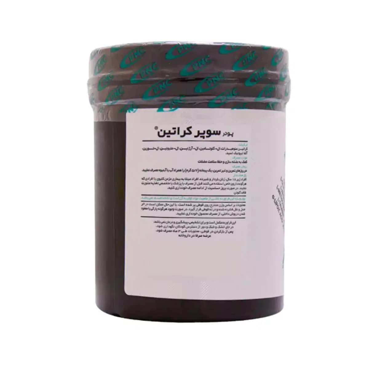 کراتین ترکیبی ( سوپر کراتین ) 300 گرمی | کارن — تصویر ۲
