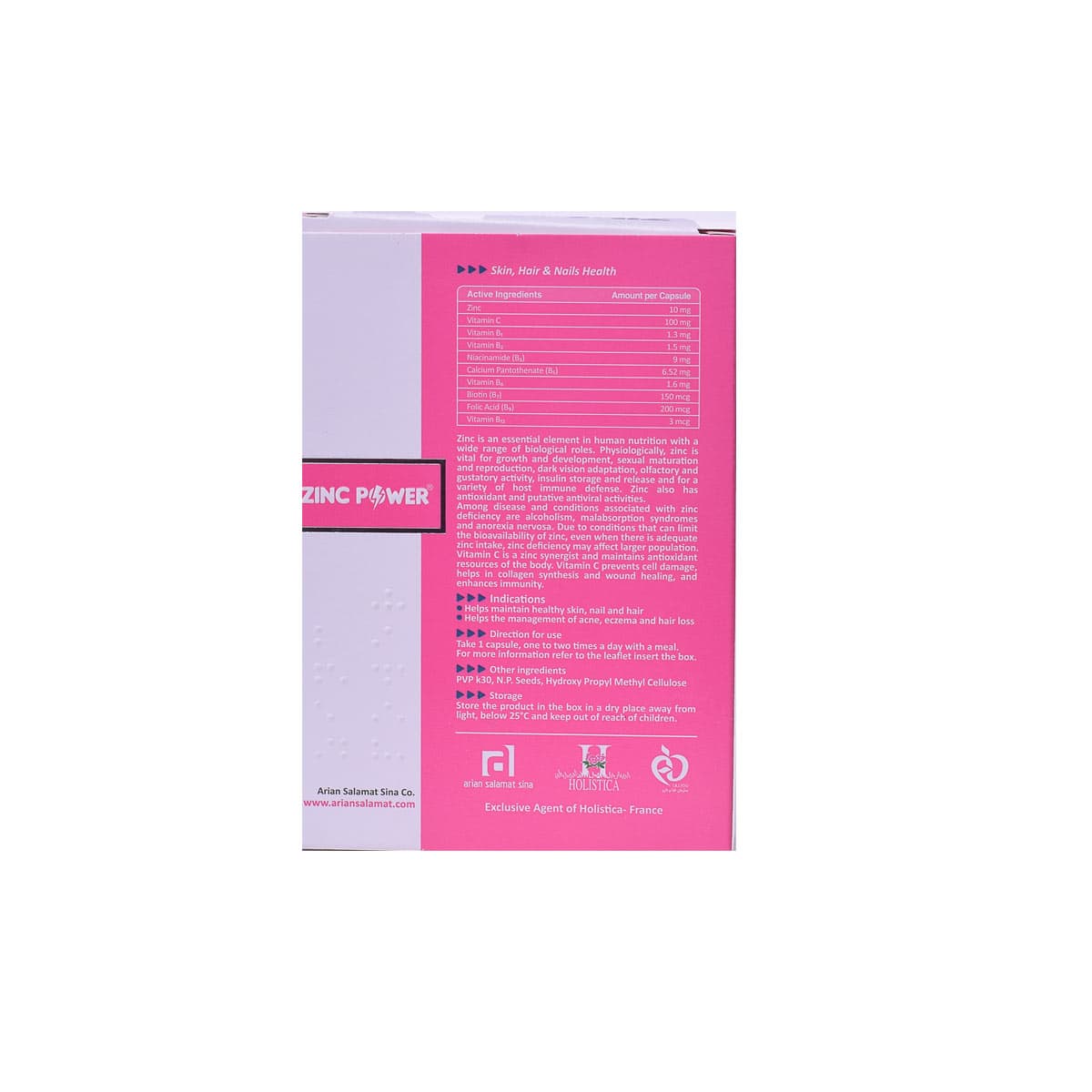 زینک پاور کپسول 32 عددی – Zinc Power — تصویر ۲