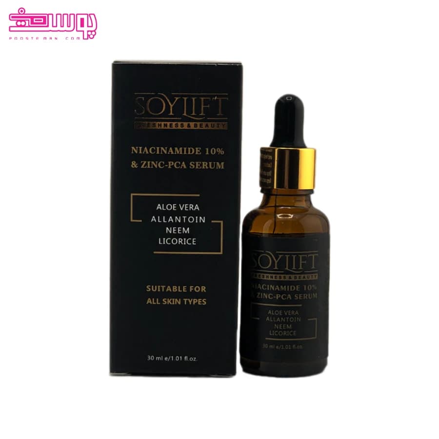 سرم نیاسینامید 10 درصد و زینک پی سی ای سویلیفت حجم 30ml — تصویر ۳