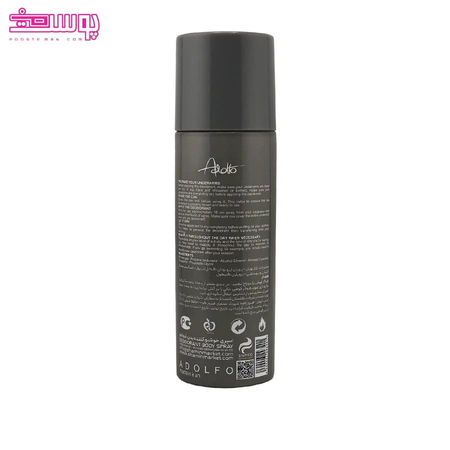 اسپری بدن مردانه اینوکتوس آدولفو حجم 200ml — تصویر ۲