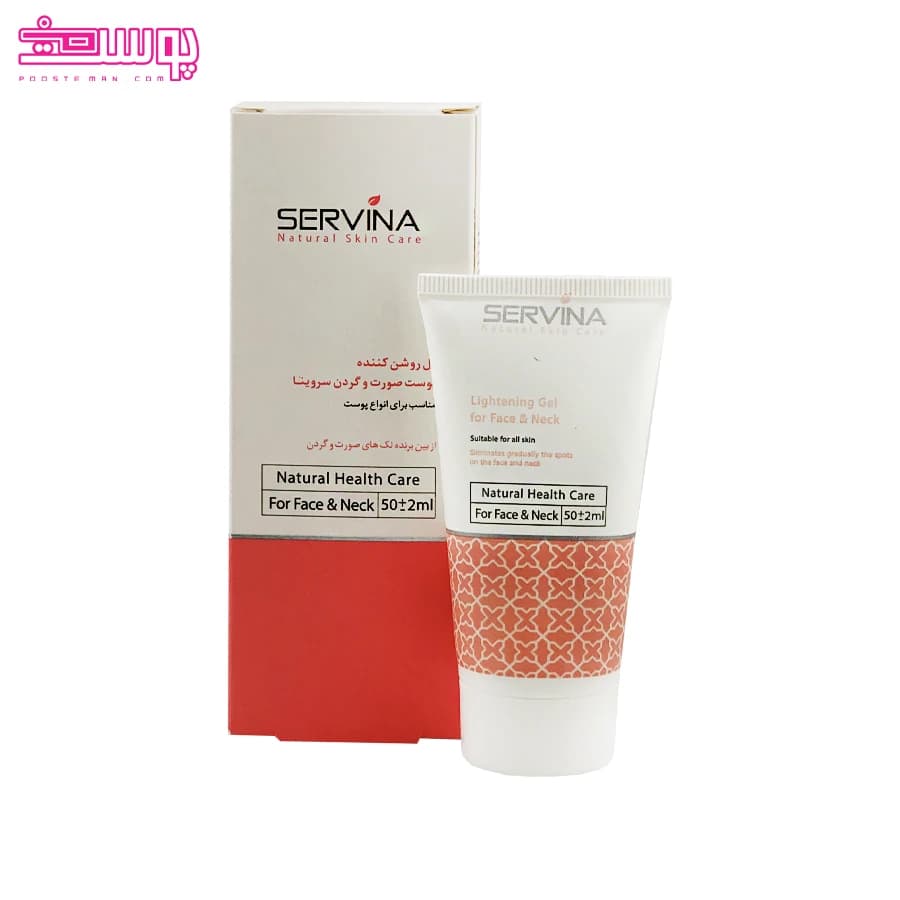 ژل روشن کننده صورت و گردن سروینا حجم 50ml — تصویر ۲