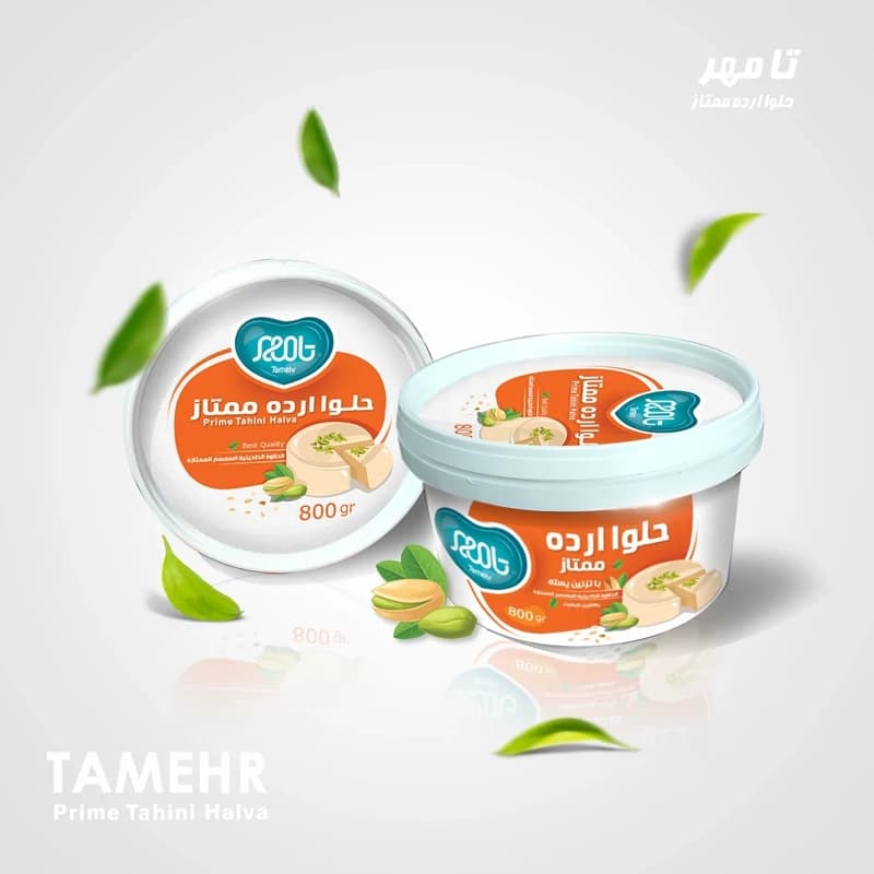 حلوا ارده کنجد ممتاز تامهر -800 گرم (صبحانه مقوی، ارده حلوا)