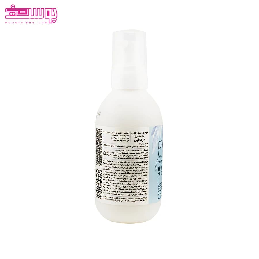 فوم بهداشتی بانوان درمافیل با اسانس حجم 250ml — تصویر ۲
