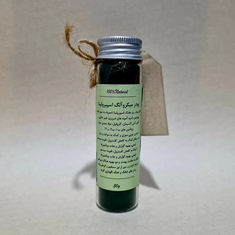 پودر خوراکی اسپیرولینا نوتروآلگ – 35 گرم — تصویر ۲