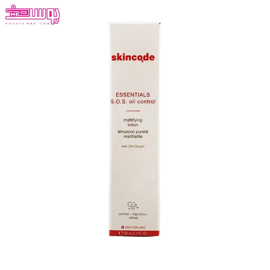 لوسیون مات کننده پوست چرب اسکین کد مدل S.O.S oil control حجم 50ml — تصویر ۲