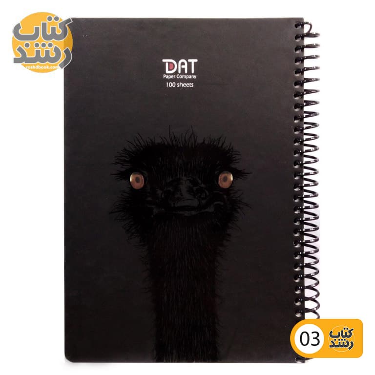 دفتر خط دار 100 برگ دات DAT جلد مشکی طرح حیوانات — تصویر ۳