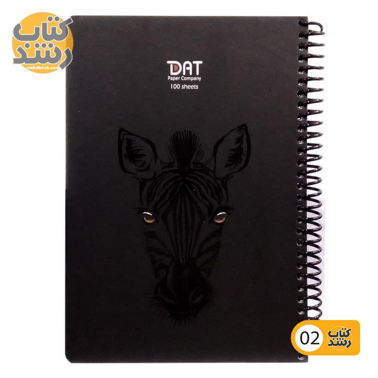 دفتر خط دار 100 برگ دات DAT جلد مشکی طرح حیوانات — تصویر ۲