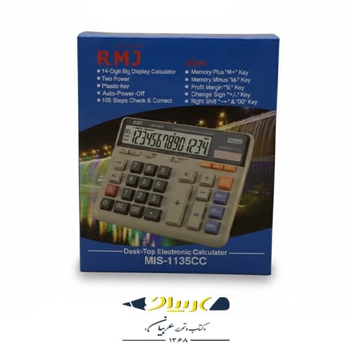 ماشین حساب RMJ مدل MIS-1135CC — تصویر ۶