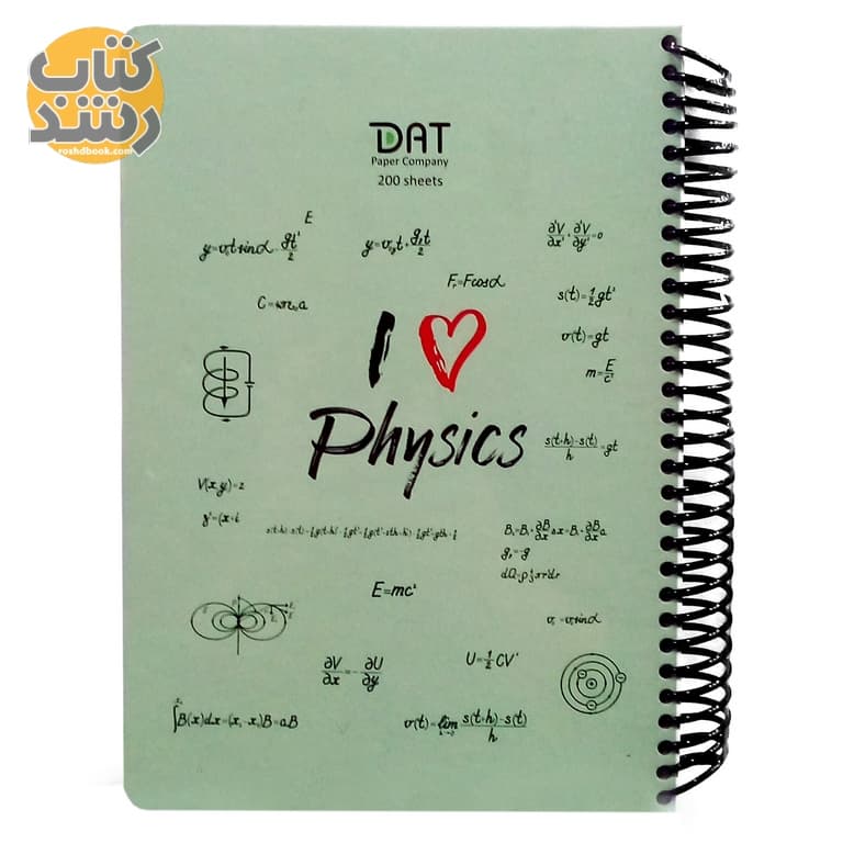 دفتر خط دار 200 برگ دات DAT طرح ریاضی و فیزیک
