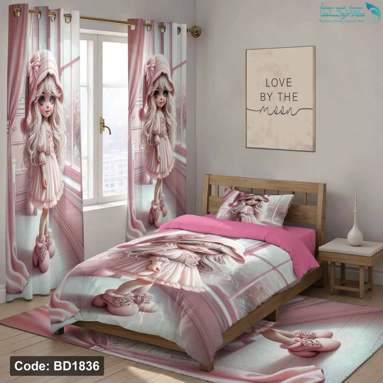 روتختی طرح دختر کوچولو یکنفره کد BD1836