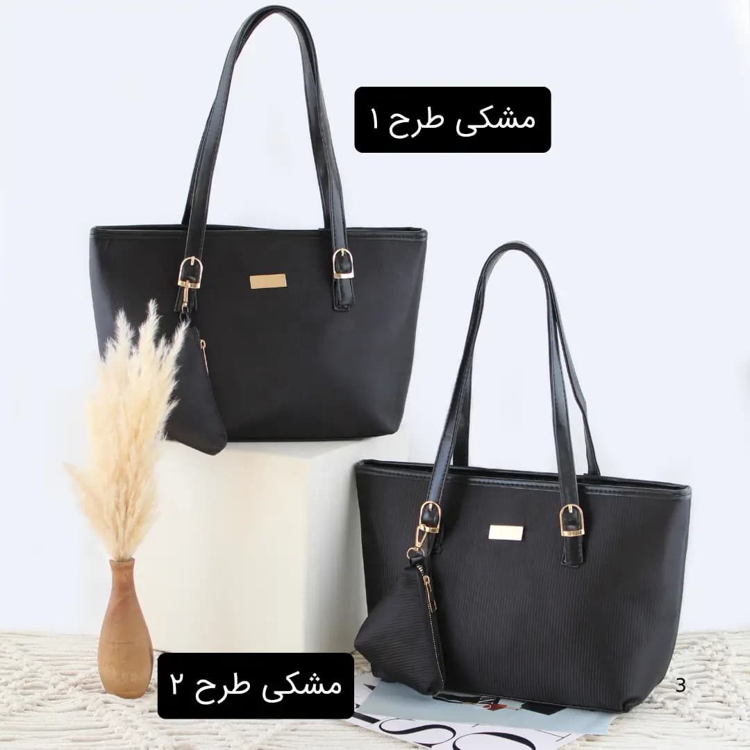 کیف. زنانه دوشی و دستی شیک جادار و مقاوم آویز دار رنگ مشکی طرح 2 با رسال رایگان
