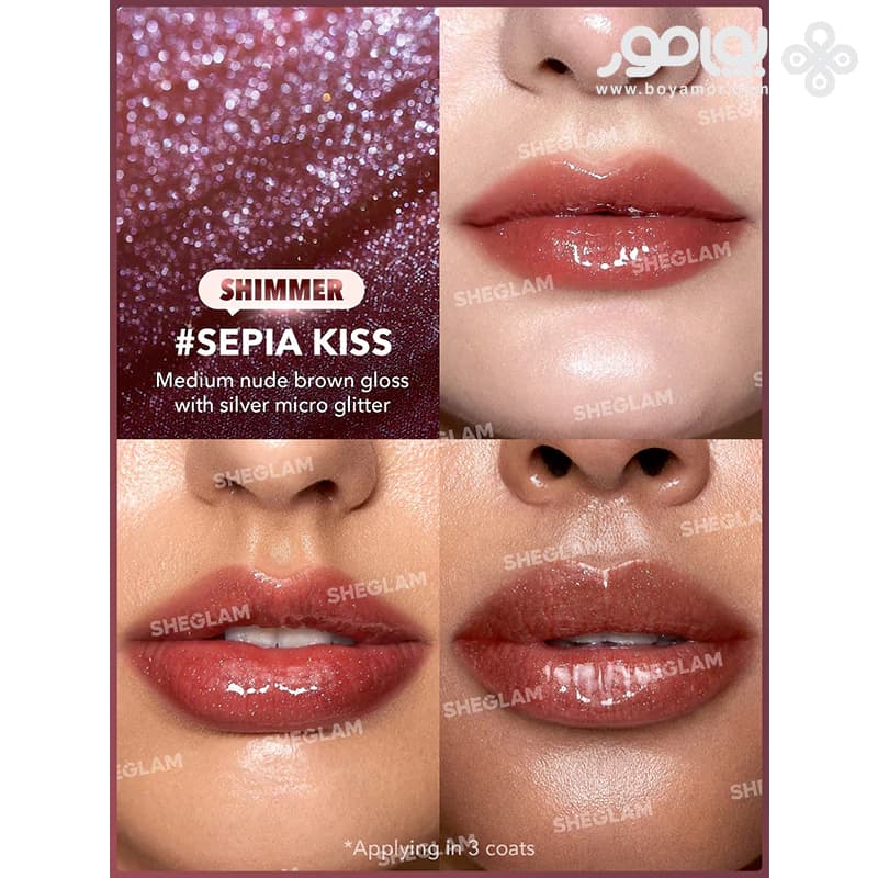 لیپ پلامپر اکلیلی شیگلم مدل POUT PERFECT رنگ SEPIA KISS — تصویر ۳