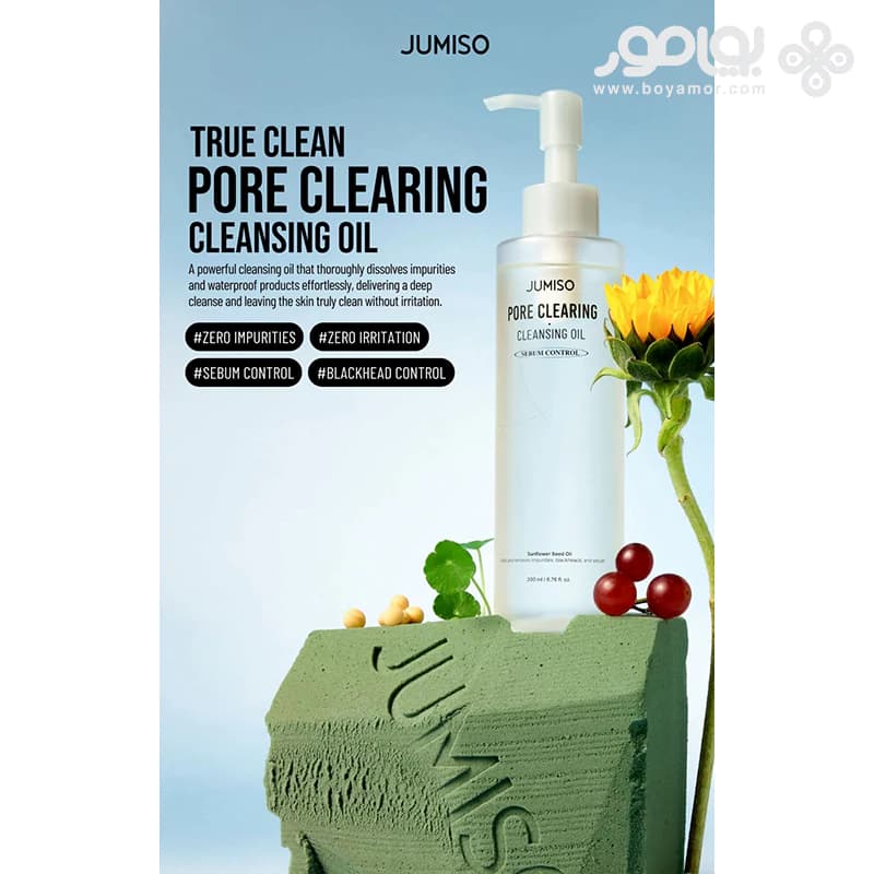 روغن پاک کننده جومیسو مدل PORE CLEARING حجم 200 میل — تصویر ۲