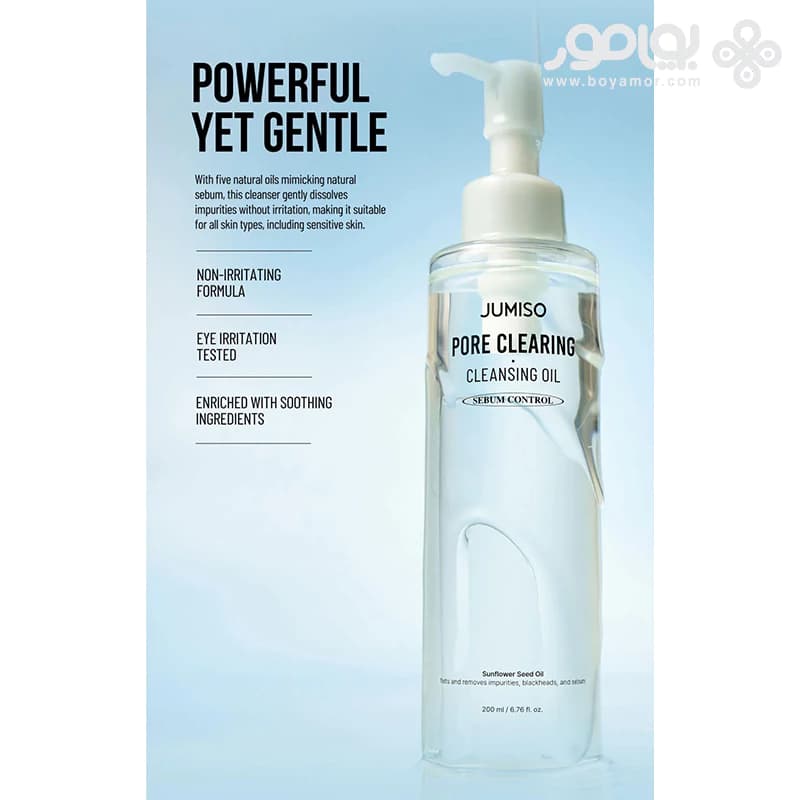 روغن پاک کننده جومیسو مدل PORE CLEARING حجم 200 میل — تصویر ۴
