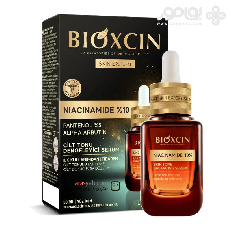 سرم روشن کننده بیوکسین حاوی نیاسینامید 10% حجم 30 میل — تصویر ۲