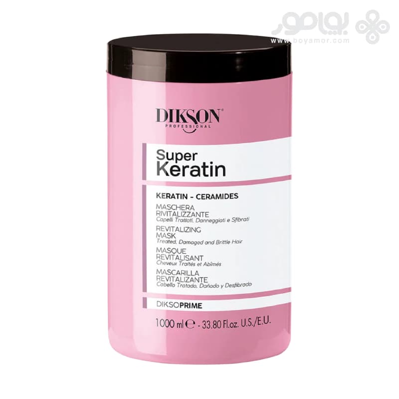 ماسک موی احیا کننده دیکسون پرایم مدل SUPER KERATIN حجم 1000 میل