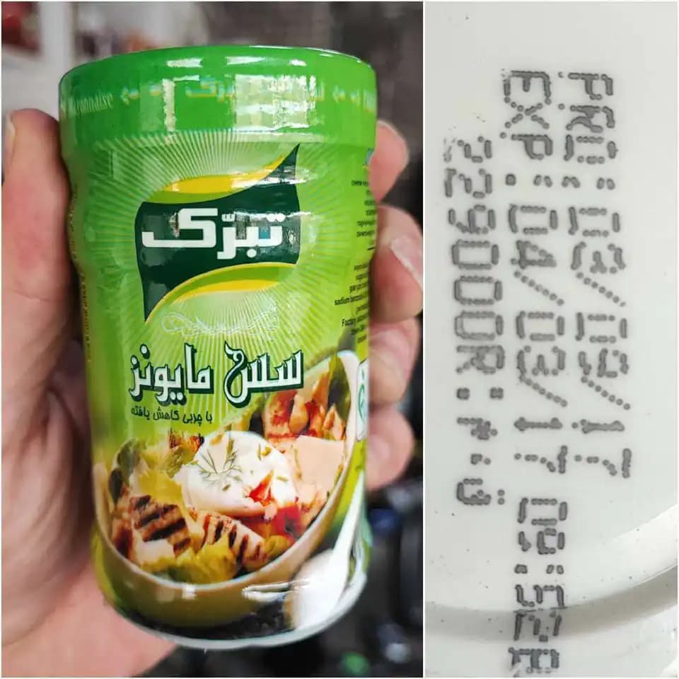 سس مایونز ۲۰۰ گرمی تبرک