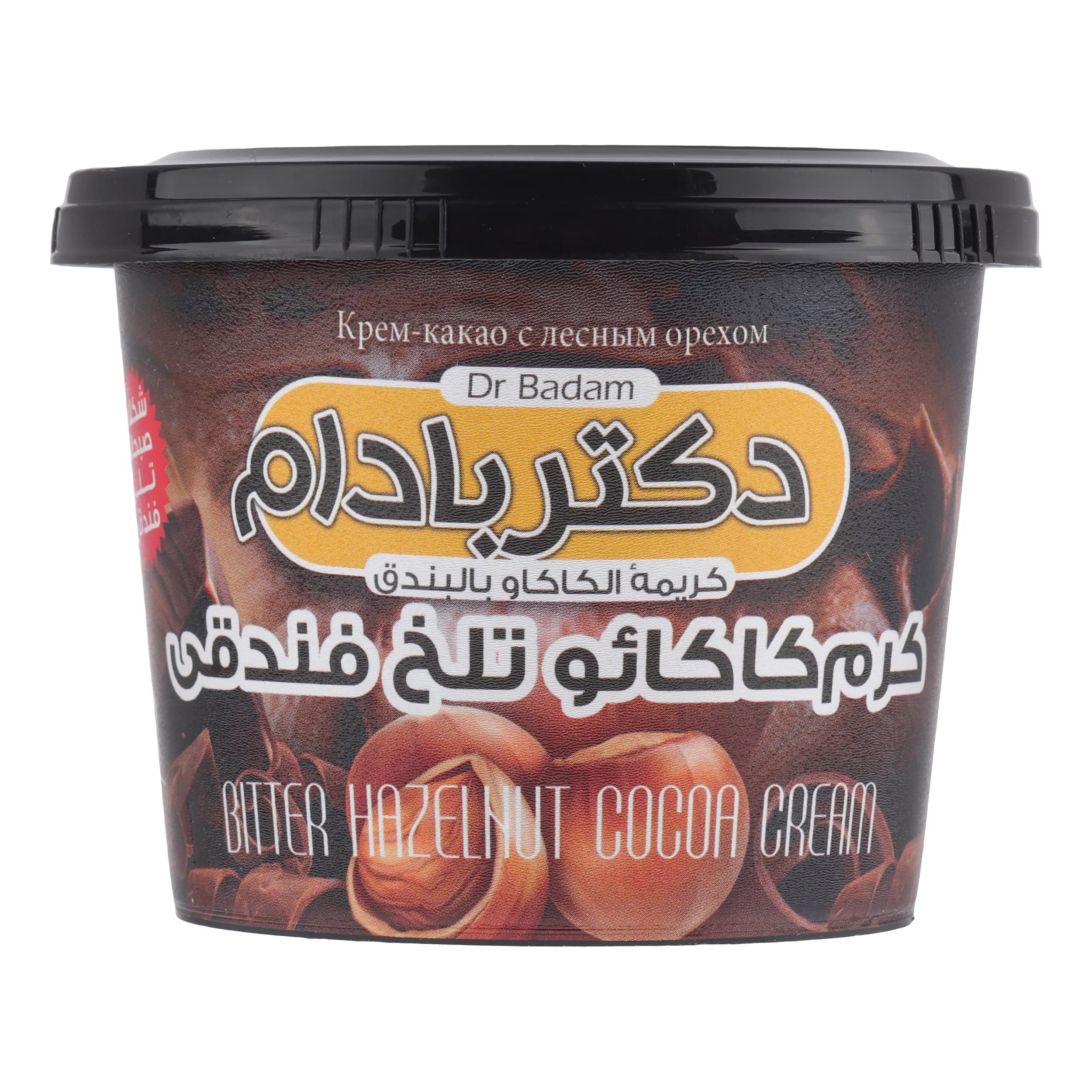 کرم کاکائو تلخ فندقی دکتر بادام – 270 گرم — تصویر ۷