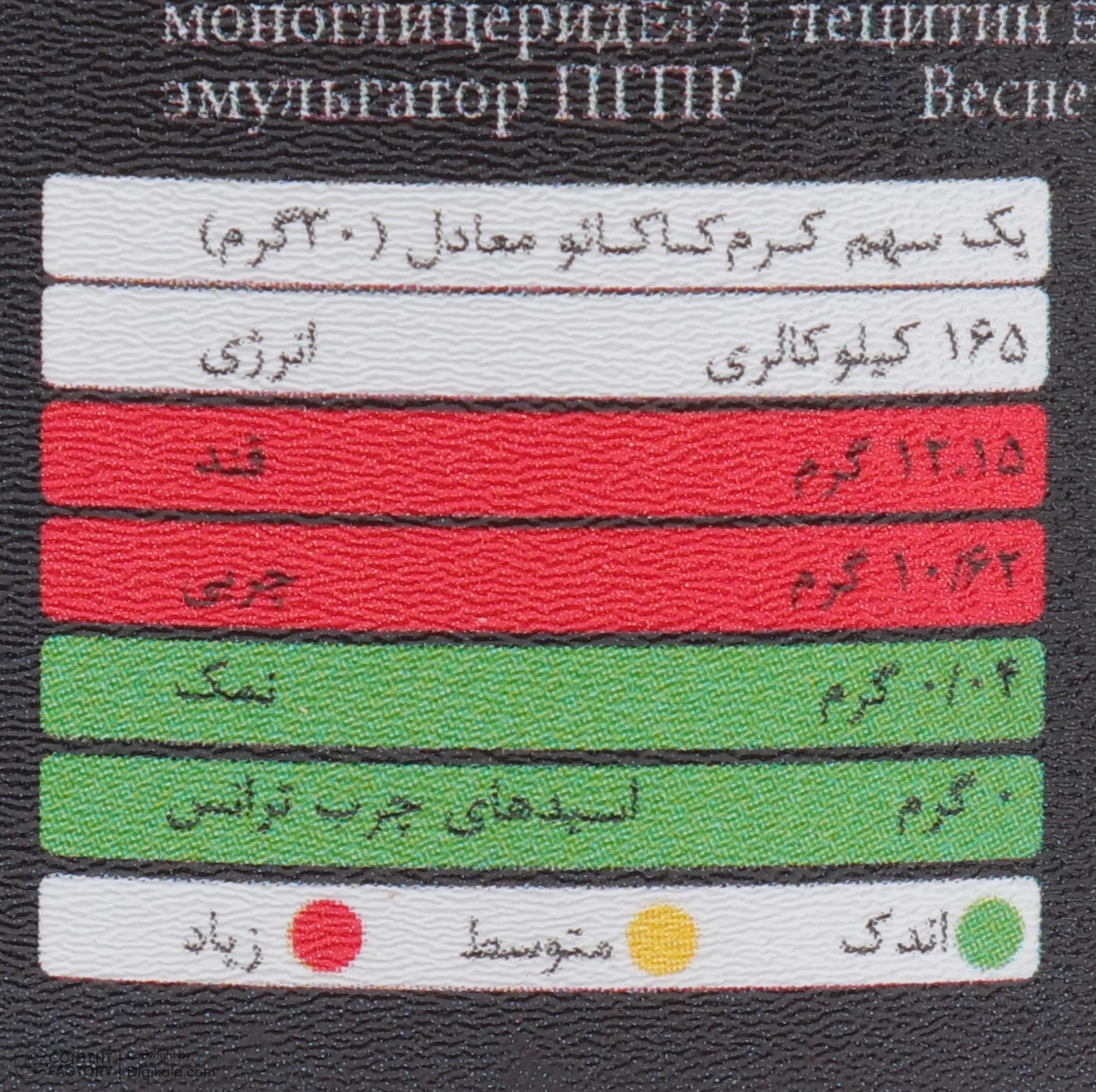 کرم کاکائو تلخ فندقی دکتر بادام – 270 گرم — تصویر ۵