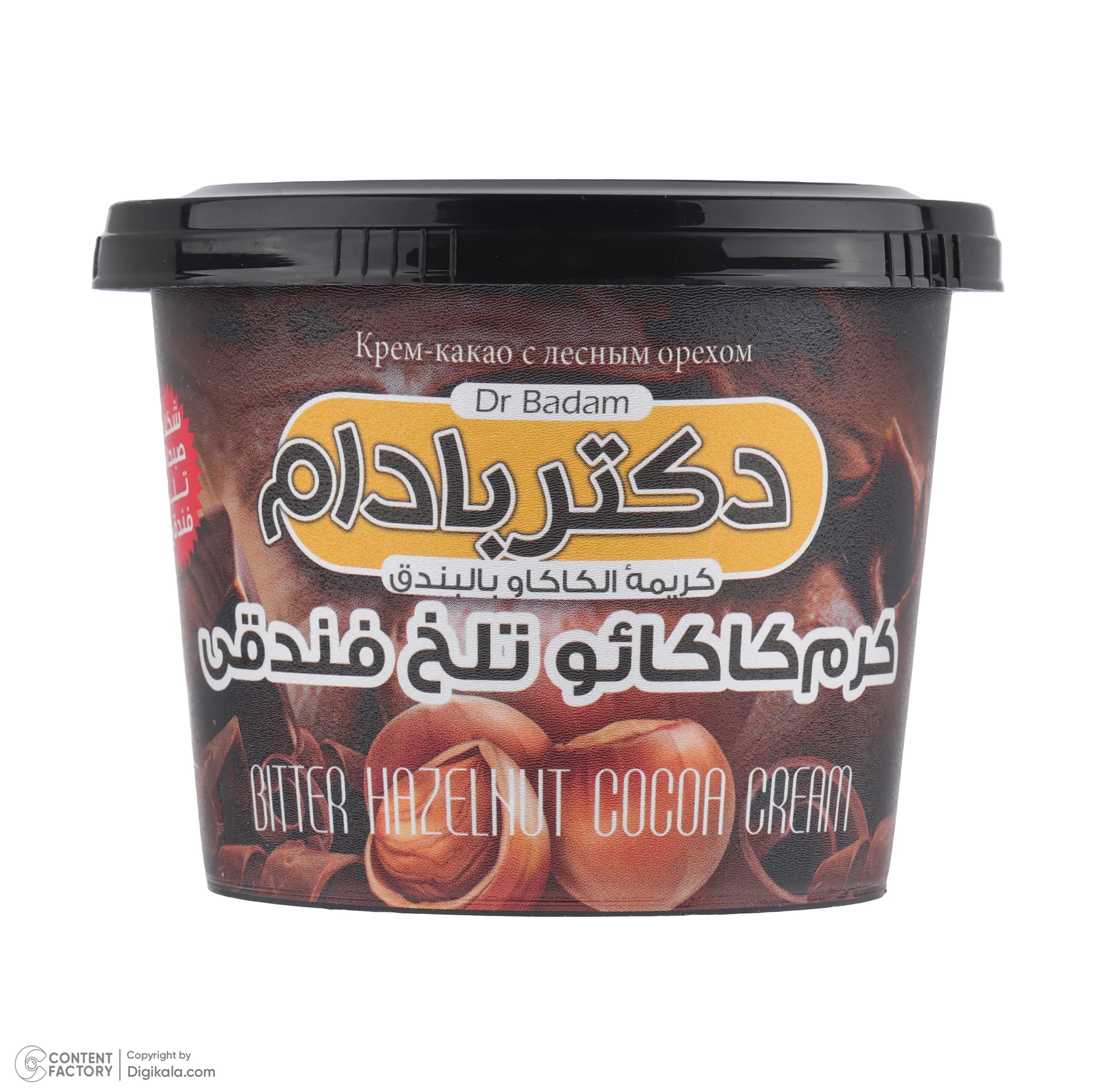 کرم کاکائو تلخ فندقی دکتر بادام – 270 گرم — تصویر ۲