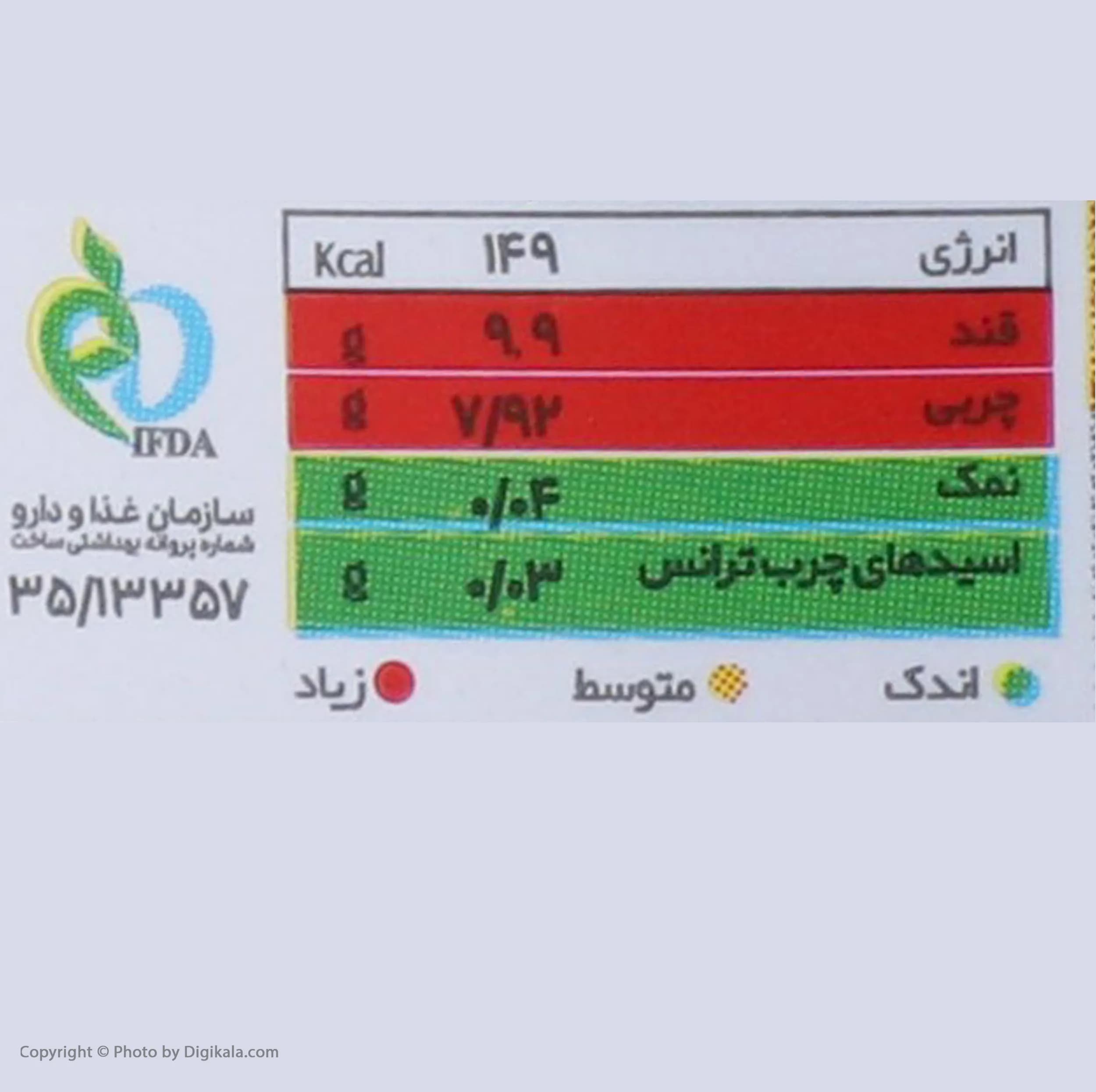 کرم بیسکویت با شکلات فندق شیر رضا – 400 گرم — تصویر ۵