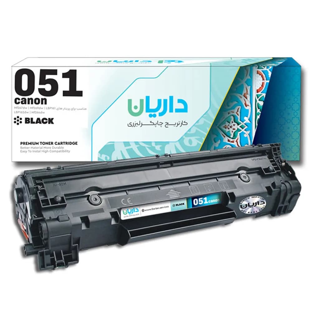 کارتریج داریان مدل 051 با قابلیت چاپ 1700 صفحه — تصویر ۵