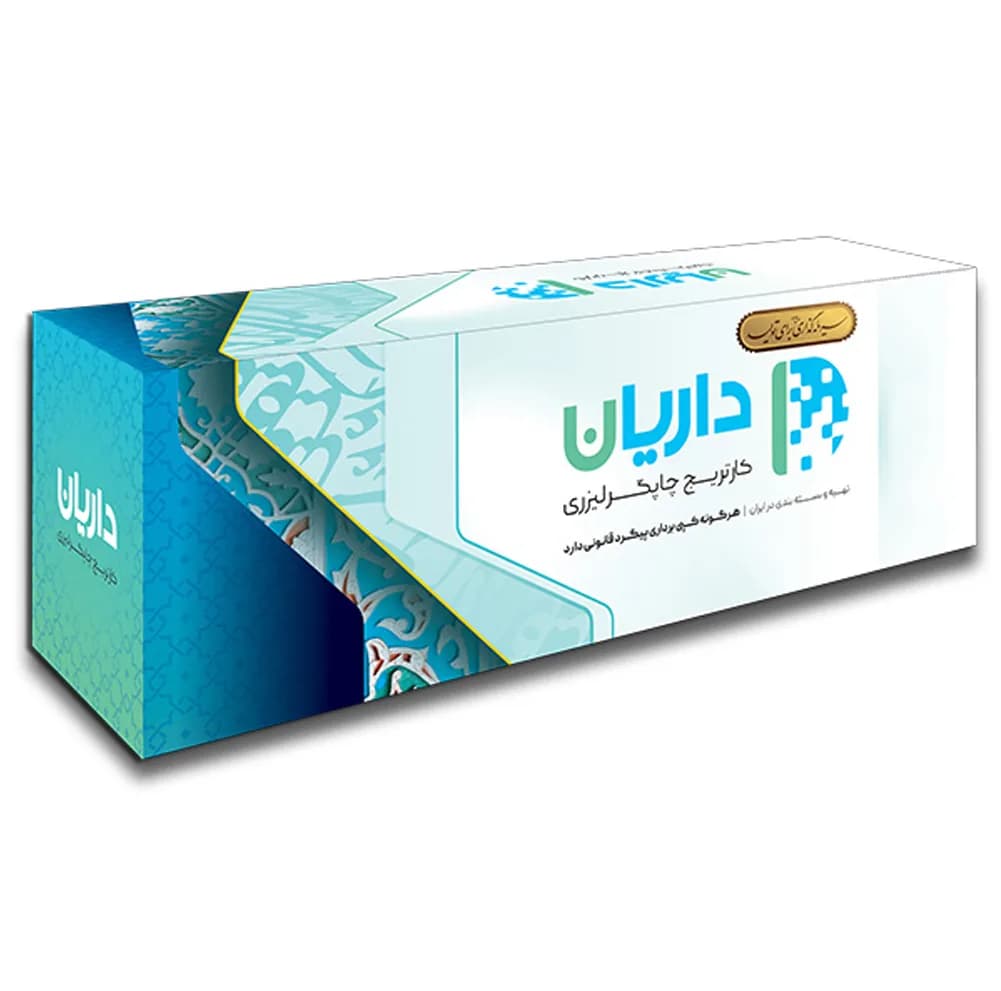 کارتریج داریان مدل 737 با قابلیت چاپ 1400 صفحه — تصویر ۳