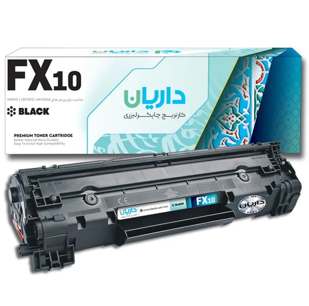 کارتریج داریان مدل FX10 با قابلیت چاپ 2000 صفحه — تصویر ۴