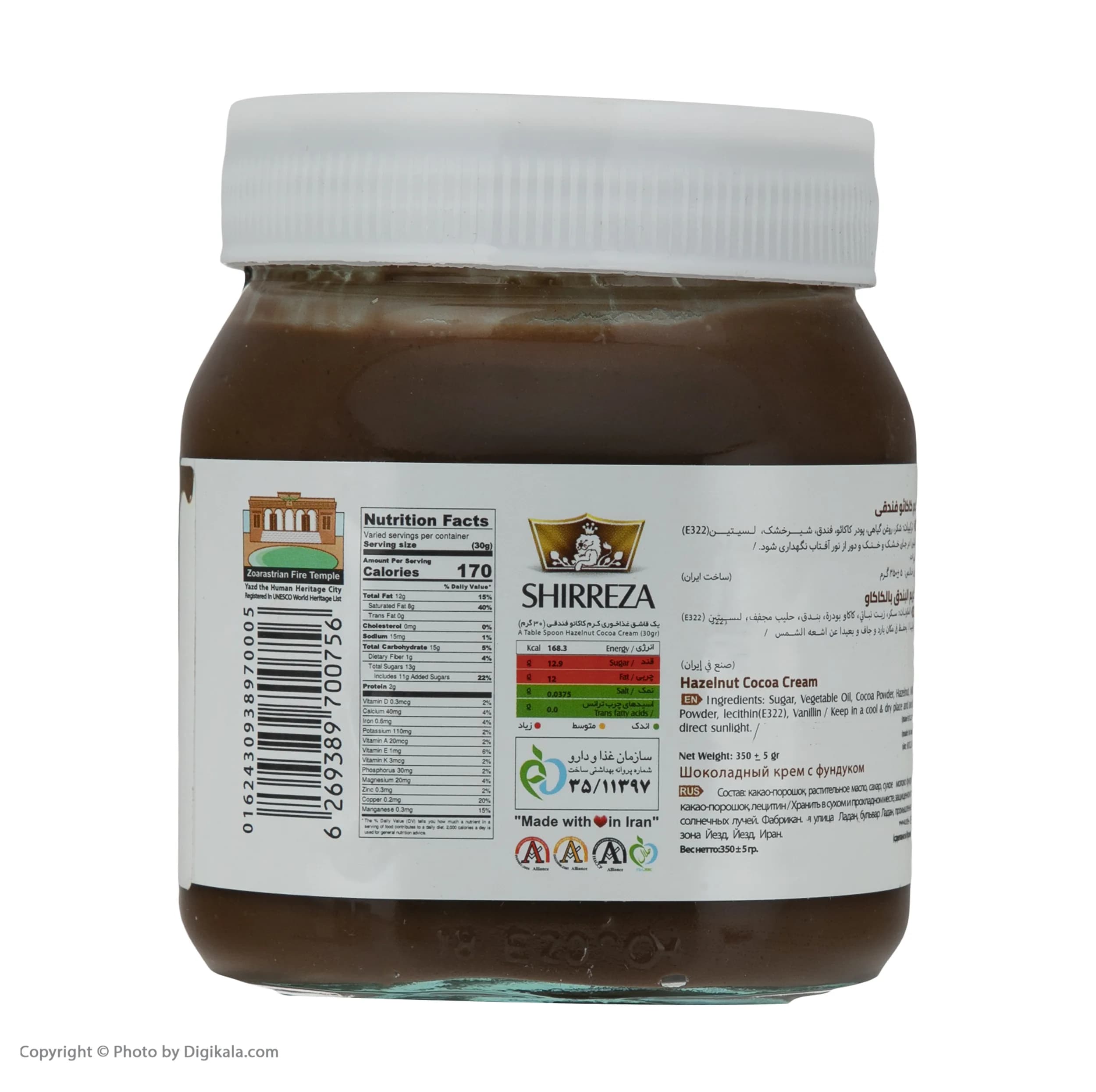 کرم کاکائو فندقی شیررضا – 350 گرم — تصویر ۲