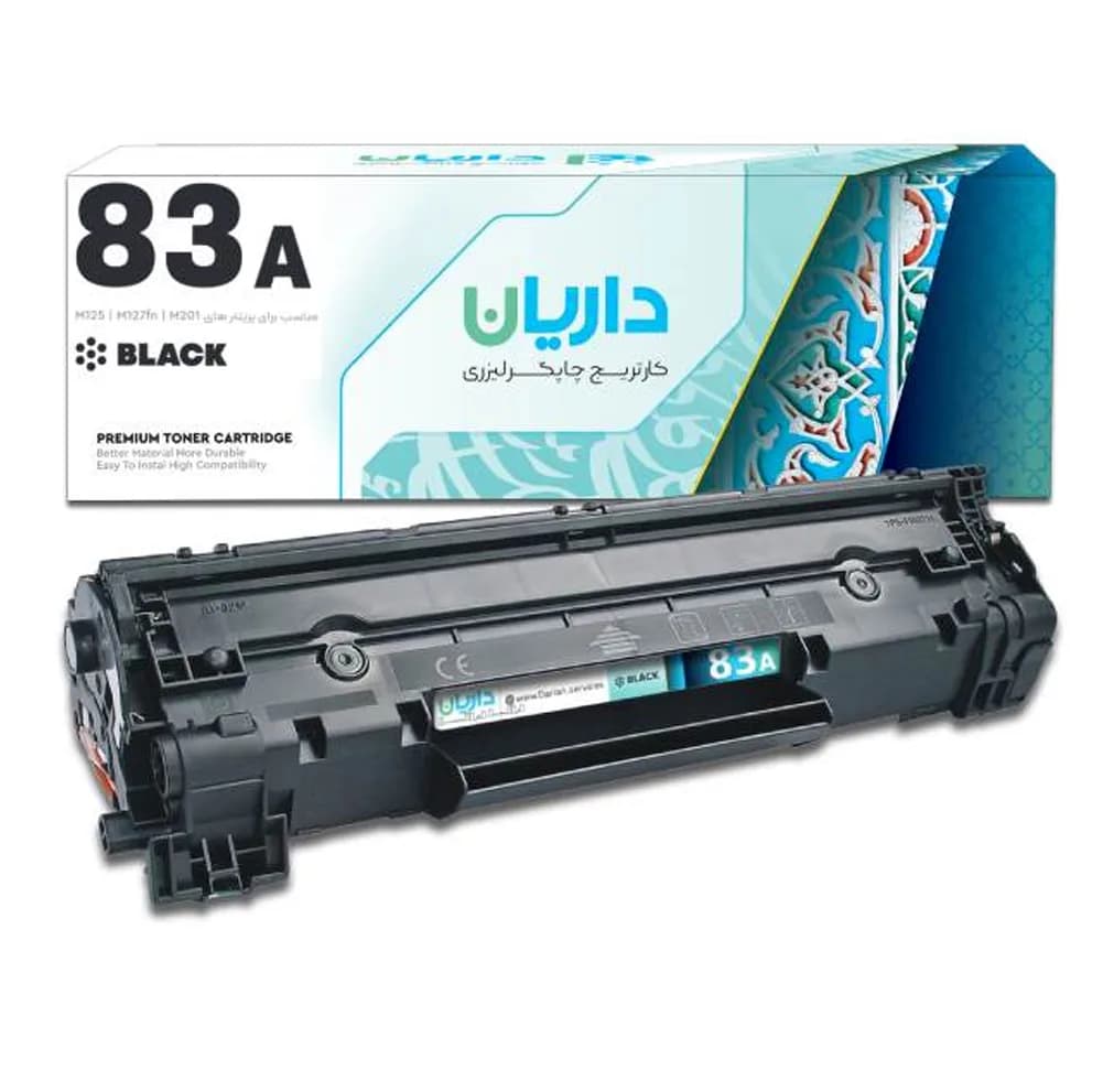 کارتریج داریان مدل 83A با قابلیت چاپ 1500 صفحه — تصویر ۴