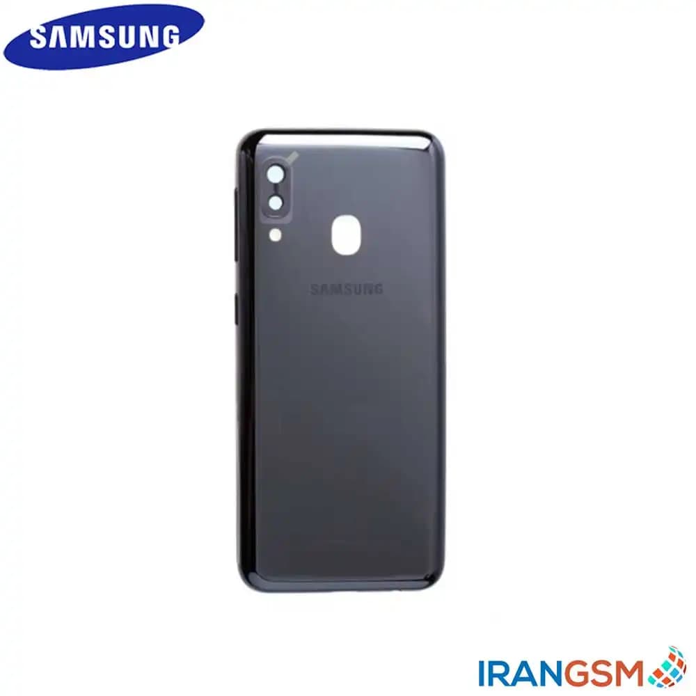 درب پشت موبایل سامسونگ Samsung Galaxy A20e SM-A202
