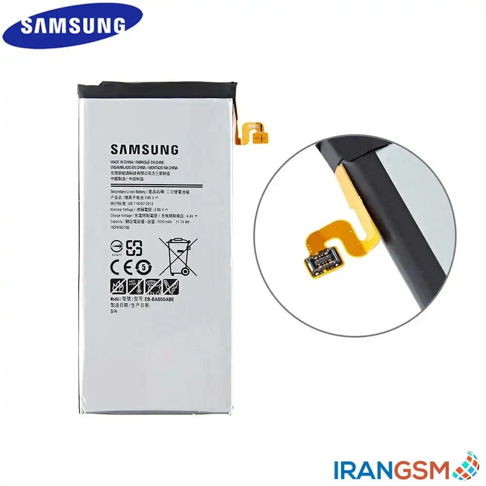 باتری موبایل سامسونگ Samsung Galaxy A8 SM-A800 مدل EB-BA800ABE — تصویر ۲